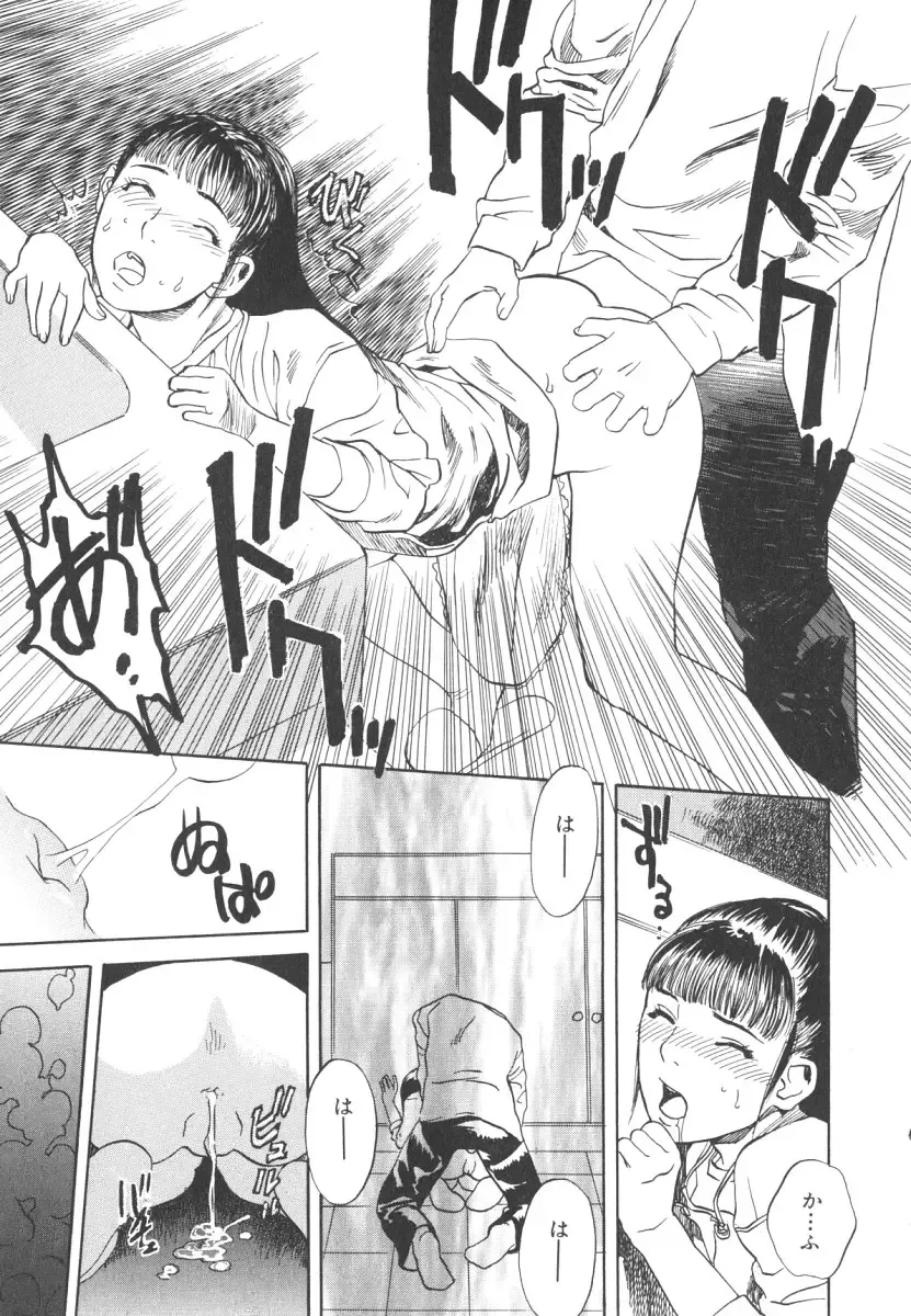 [Tenjiku Rounin] LOST 2 Fhentai - Page 18