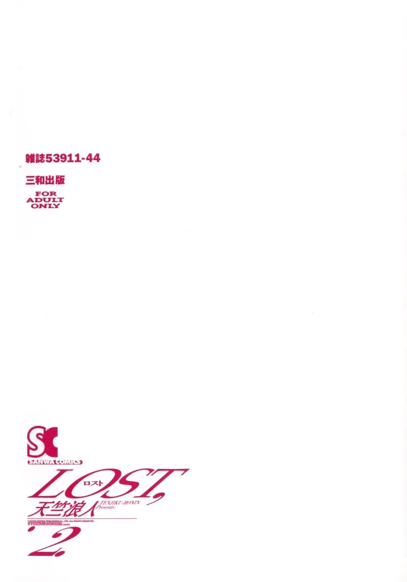 [Tenjiku Rounin] LOST 2 Fhentai - Page 184