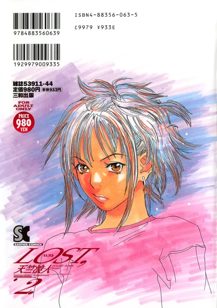 [Tenjiku Rounin] LOST 2 Fhentai - Page 186