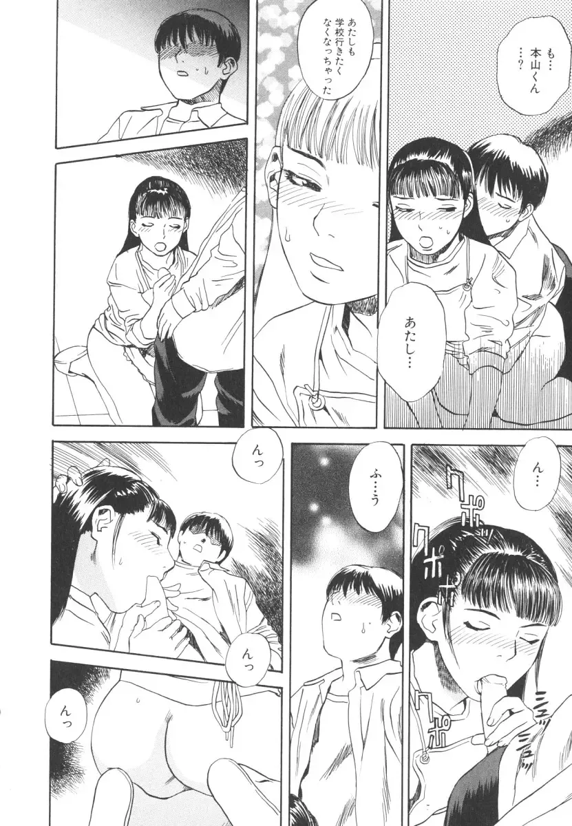 [Tenjiku Rounin] LOST 2 Fhentai - Page 19