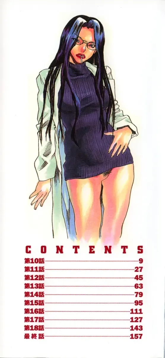 [Tenjiku Rounin] LOST 2 Fhentai - Page 2