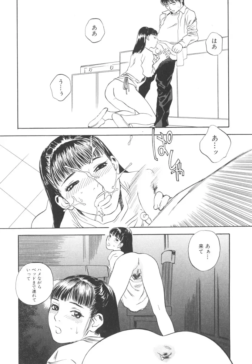 [Tenjiku Rounin] LOST 2 Fhentai - Page 20