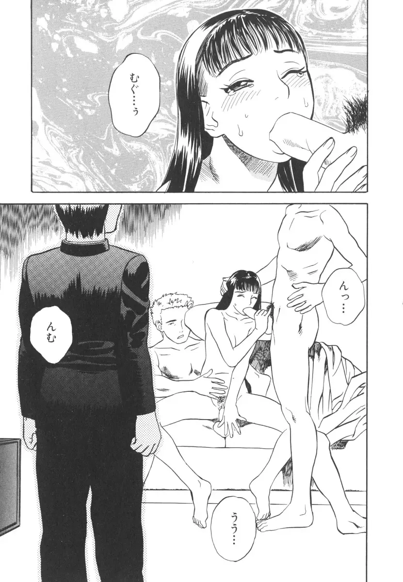 [Tenjiku Rounin] LOST 2 Fhentai - Page 52