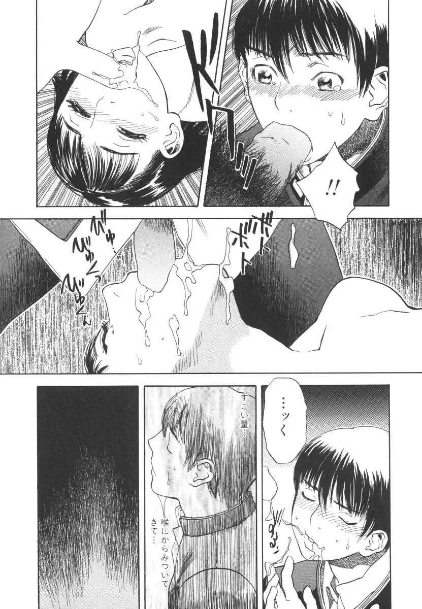 [Tenjiku Rounin] LOST 2 Fhentai - Page 73