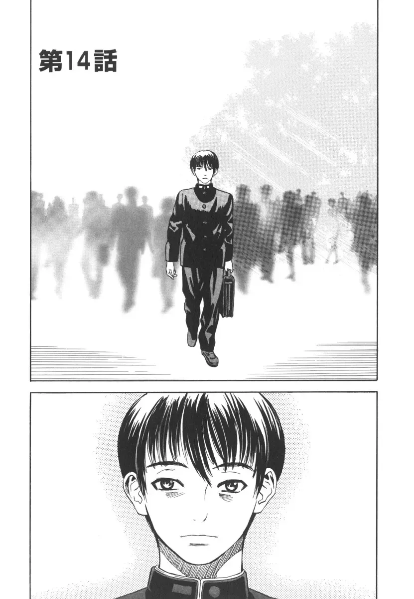 [Tenjiku Rounin] LOST 2 Fhentai - Page 78