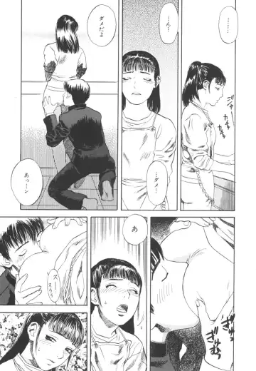 [Tenjiku Rounin] LOST 2 Fhentai - Page 10