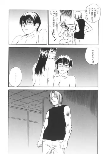 [Tenjiku Rounin] LOST 2 Fhentai - Page 102