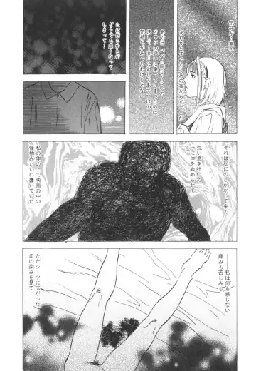 [Tenjiku Rounin] LOST 2 Fhentai - Page 107