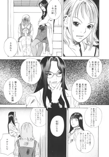 [Tenjiku Rounin] LOST 2 Fhentai - Page 112