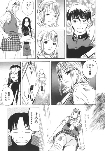 [Tenjiku Rounin] LOST 2 Fhentai - Page 114