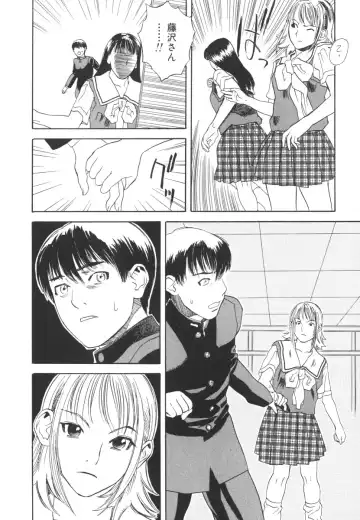 [Tenjiku Rounin] LOST 2 Fhentai - Page 119