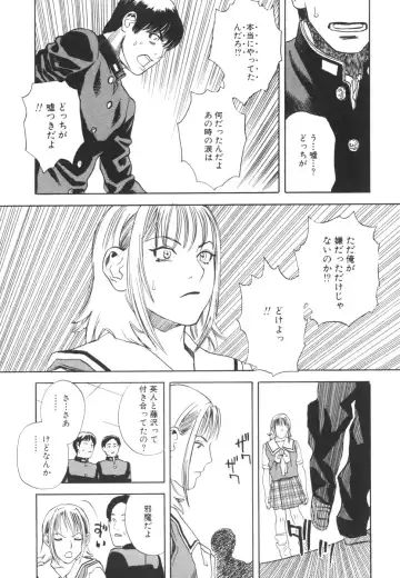 [Tenjiku Rounin] LOST 2 Fhentai - Page 121