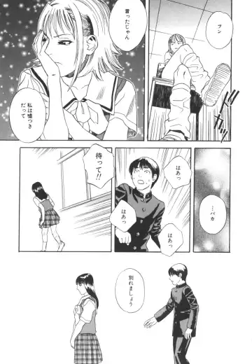 [Tenjiku Rounin] LOST 2 Fhentai - Page 122