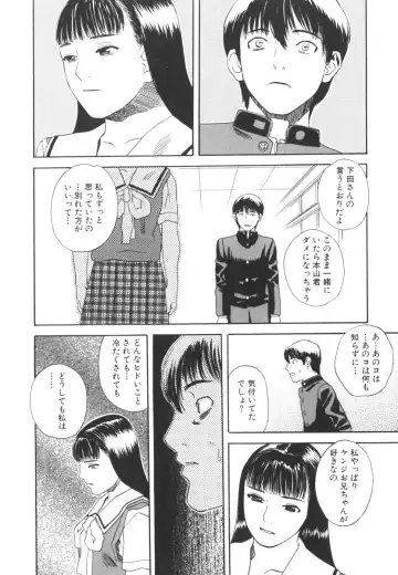 [Tenjiku Rounin] LOST 2 Fhentai - Page 123