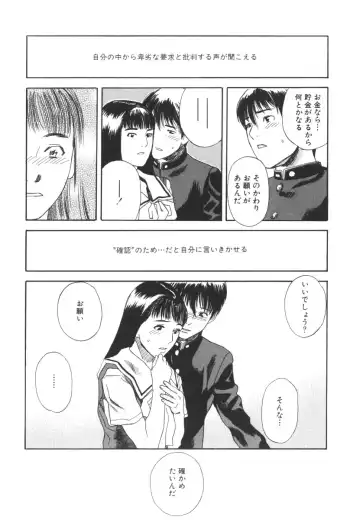 [Tenjiku Rounin] LOST 2 Fhentai - Page 126