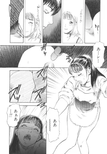 [Tenjiku Rounin] LOST 2 Fhentai - Page 13