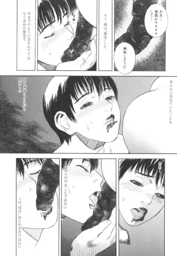 [Tenjiku Rounin] LOST 2 Fhentai - Page 131