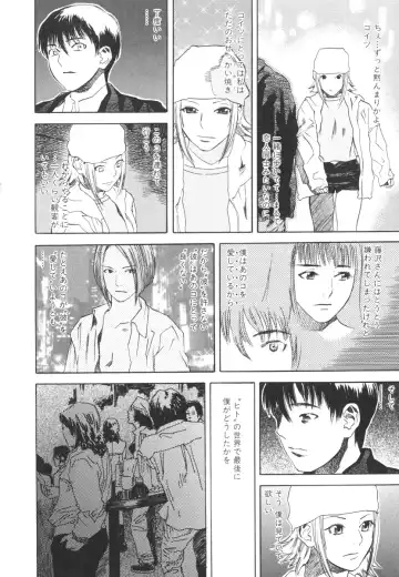 [Tenjiku Rounin] LOST 2 Fhentai - Page 135