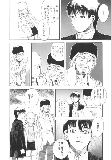 [Tenjiku Rounin] LOST 2 Fhentai - Page 137