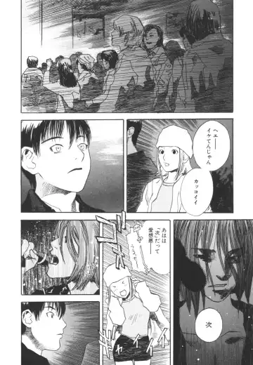 [Tenjiku Rounin] LOST 2 Fhentai - Page 139