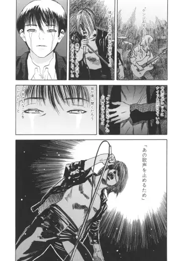 [Tenjiku Rounin] LOST 2 Fhentai - Page 141