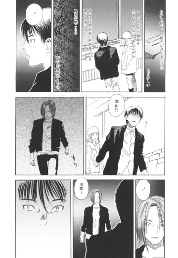 [Tenjiku Rounin] LOST 2 Fhentai - Page 145