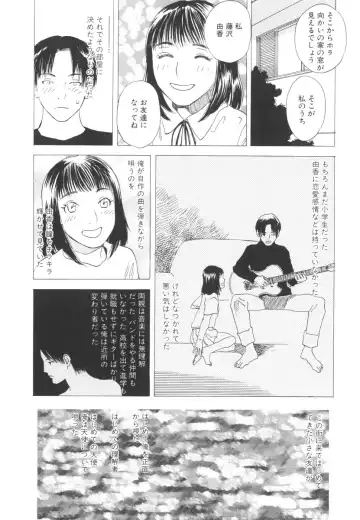 [Tenjiku Rounin] LOST 2 Fhentai - Page 149