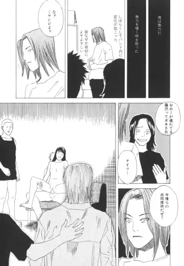 [Tenjiku Rounin] LOST 2 Fhentai - Page 153