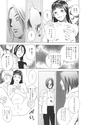 [Tenjiku Rounin] LOST 2 Fhentai - Page 154