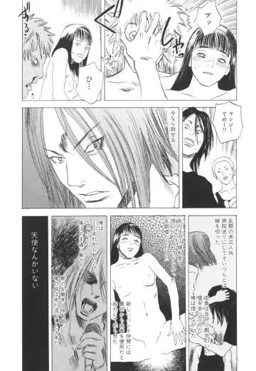 [Tenjiku Rounin] LOST 2 Fhentai - Page 155