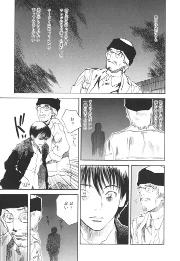 [Tenjiku Rounin] LOST 2 Fhentai - Page 156