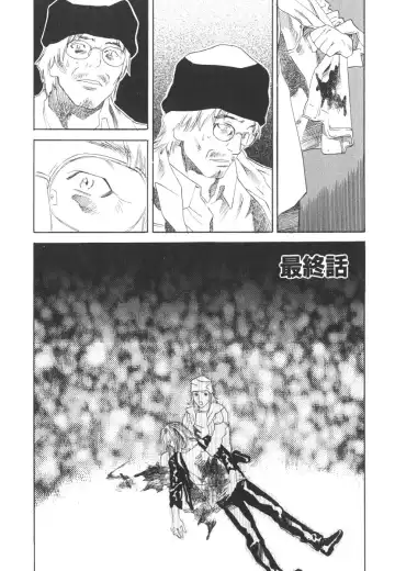 [Tenjiku Rounin] LOST 2 Fhentai - Page 157