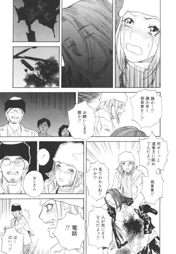 [Tenjiku Rounin] LOST 2 Fhentai - Page 158