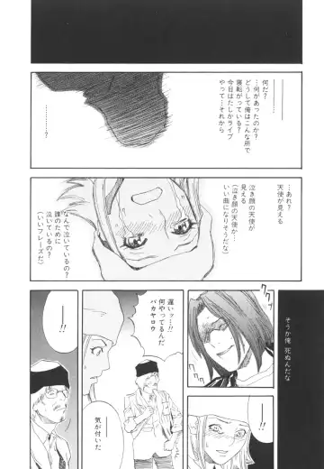 [Tenjiku Rounin] LOST 2 Fhentai - Page 163