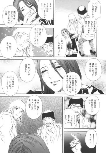 [Tenjiku Rounin] LOST 2 Fhentai - Page 164