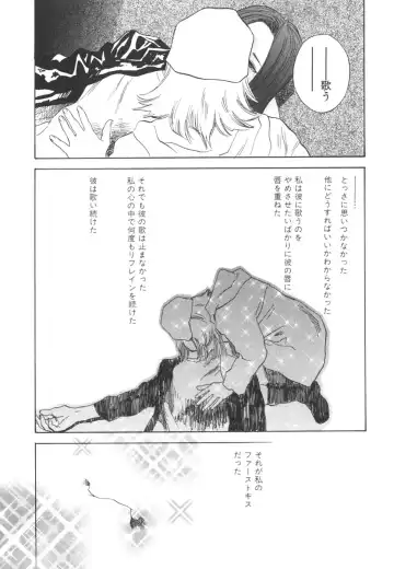 [Tenjiku Rounin] LOST 2 Fhentai - Page 167