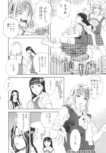 [Tenjiku Rounin] LOST 2 Fhentai - Page 173