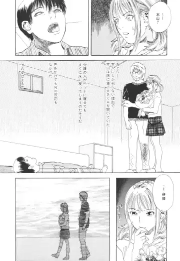 [Tenjiku Rounin] LOST 2 Fhentai - Page 175