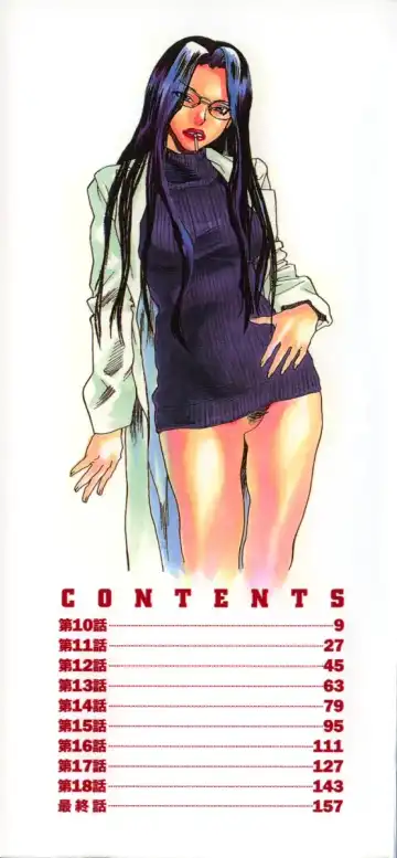 [Tenjiku Rounin] LOST 2 Fhentai - Page 2