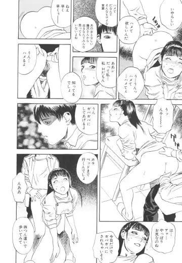 [Tenjiku Rounin] LOST 2 Fhentai - Page 21