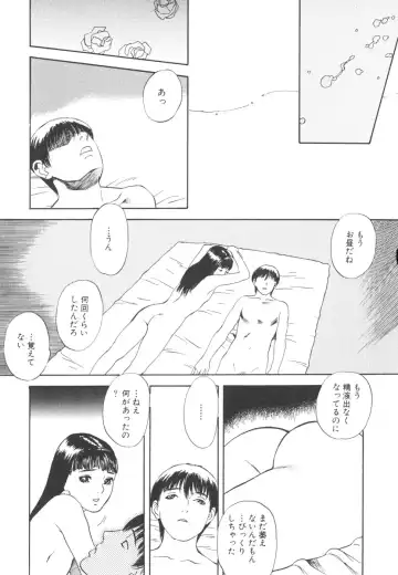 [Tenjiku Rounin] LOST 2 Fhentai - Page 22