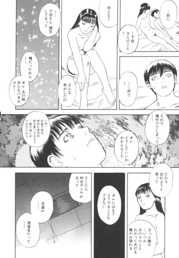 [Tenjiku Rounin] LOST 2 Fhentai - Page 23