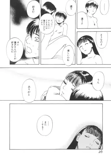 [Tenjiku Rounin] LOST 2 Fhentai - Page 25