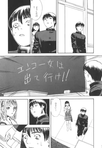 [Tenjiku Rounin] LOST 2 Fhentai - Page 28