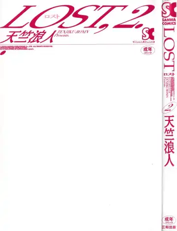 [Tenjiku Rounin] LOST 2 Fhentai - Page 3