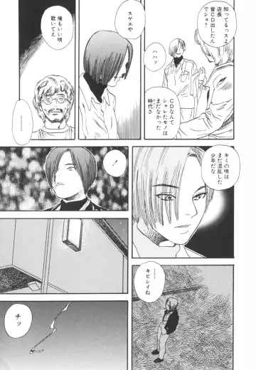 [Tenjiku Rounin] LOST 2 Fhentai - Page 32