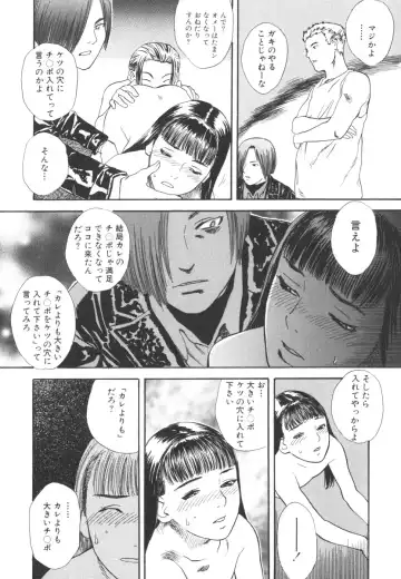 [Tenjiku Rounin] LOST 2 Fhentai - Page 41