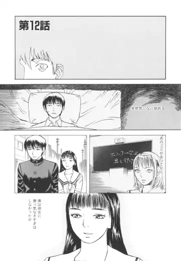 [Tenjiku Rounin] LOST 2 Fhentai - Page 44