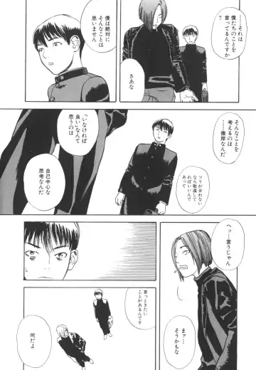 [Tenjiku Rounin] LOST 2 Fhentai - Page 49