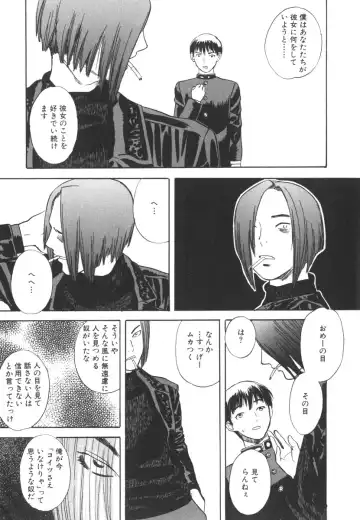 [Tenjiku Rounin] LOST 2 Fhentai - Page 50